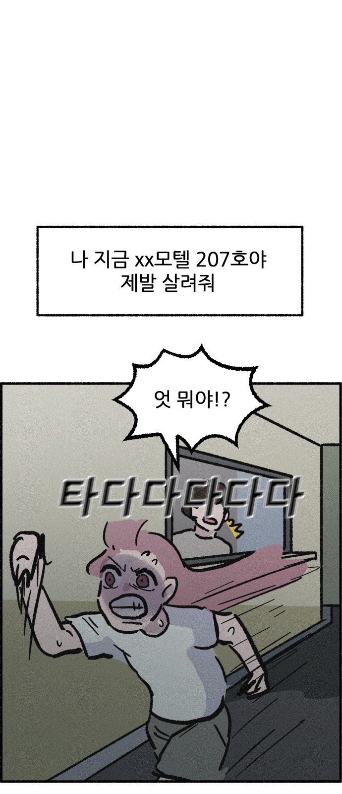 48 페이지
