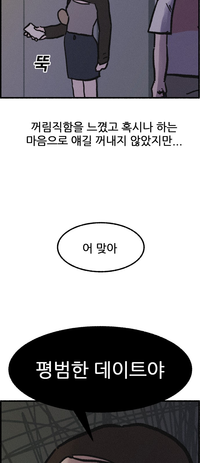 57 페이지