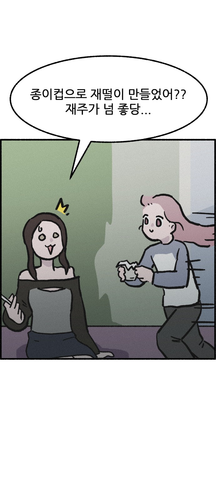 7 페이지