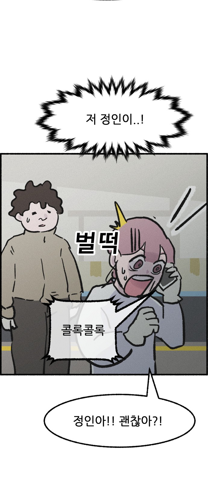 3 페이지