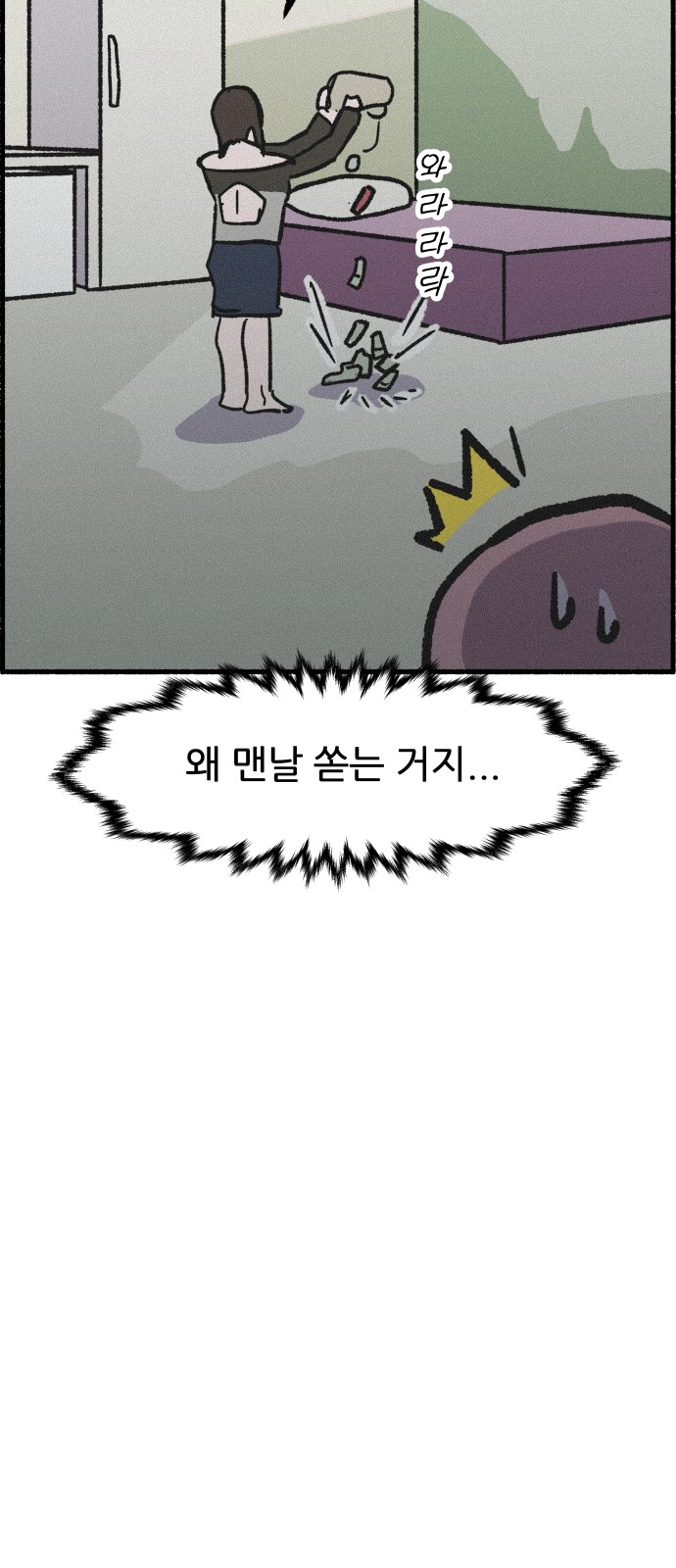 44 페이지