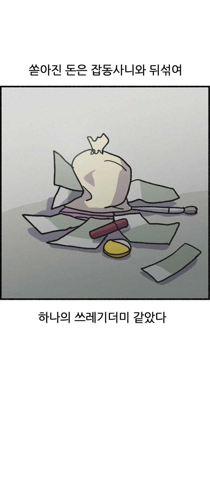 45 페이지