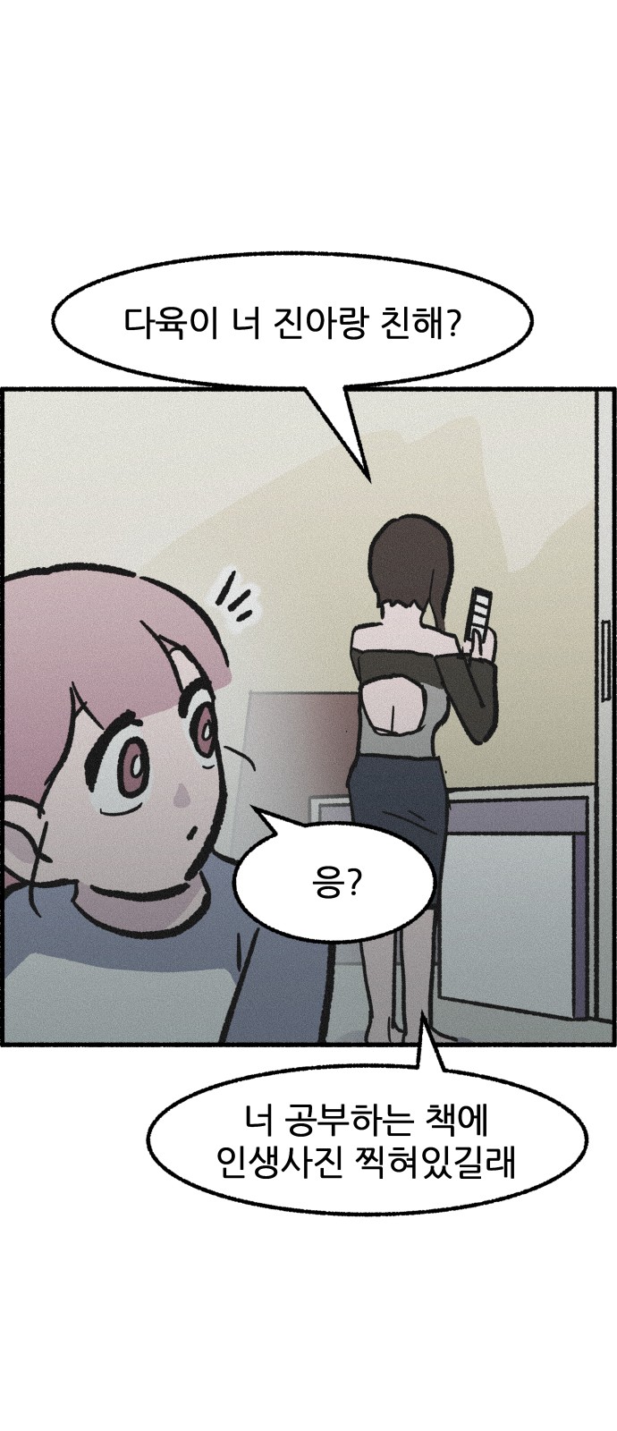46 페이지