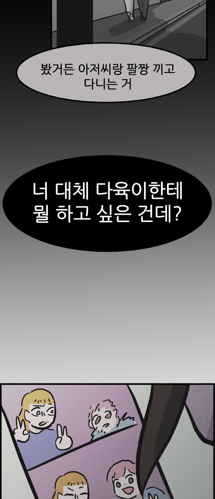 55 페이지