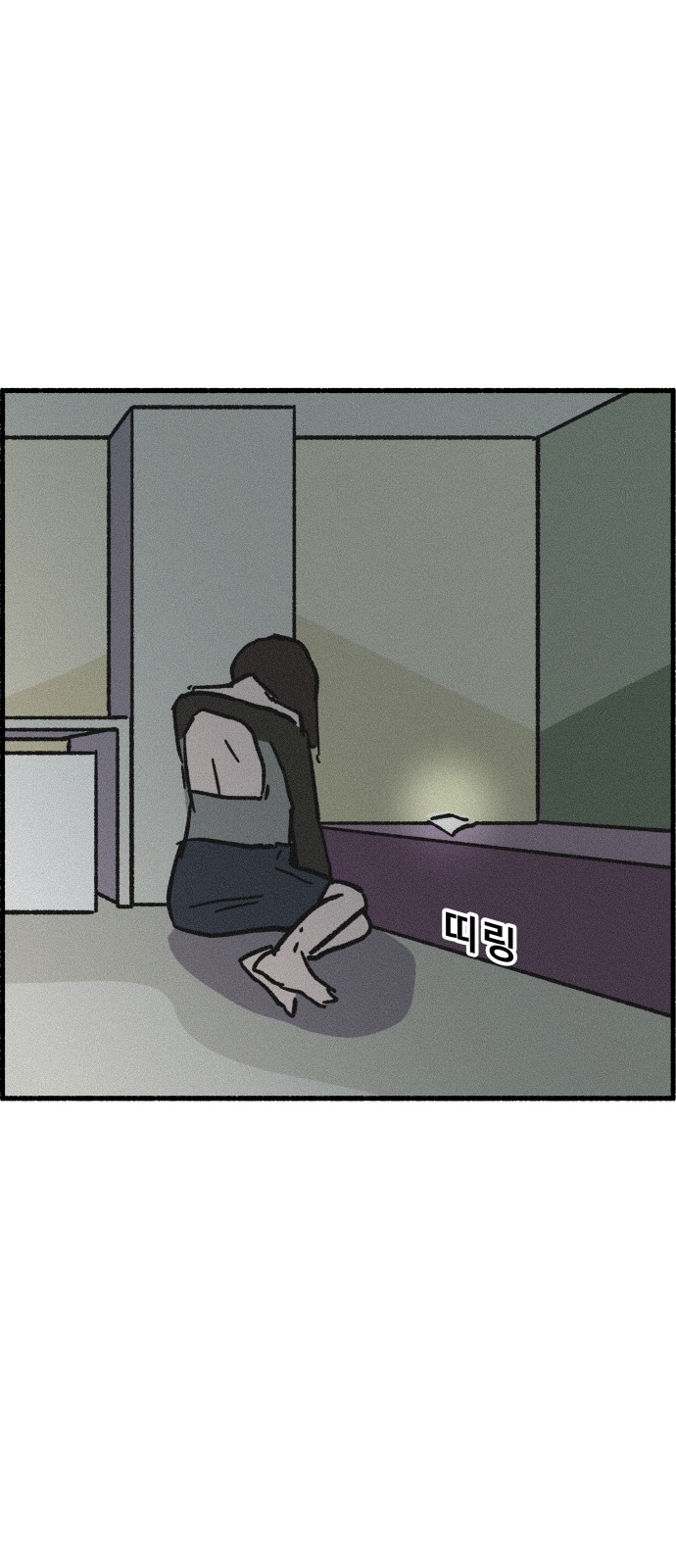72 페이지