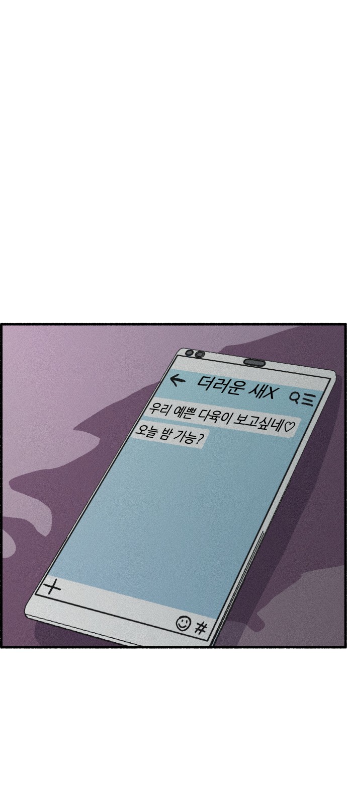 73 페이지