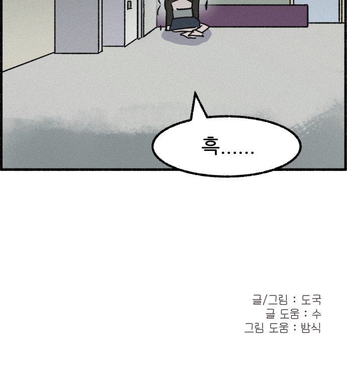 76 페이지