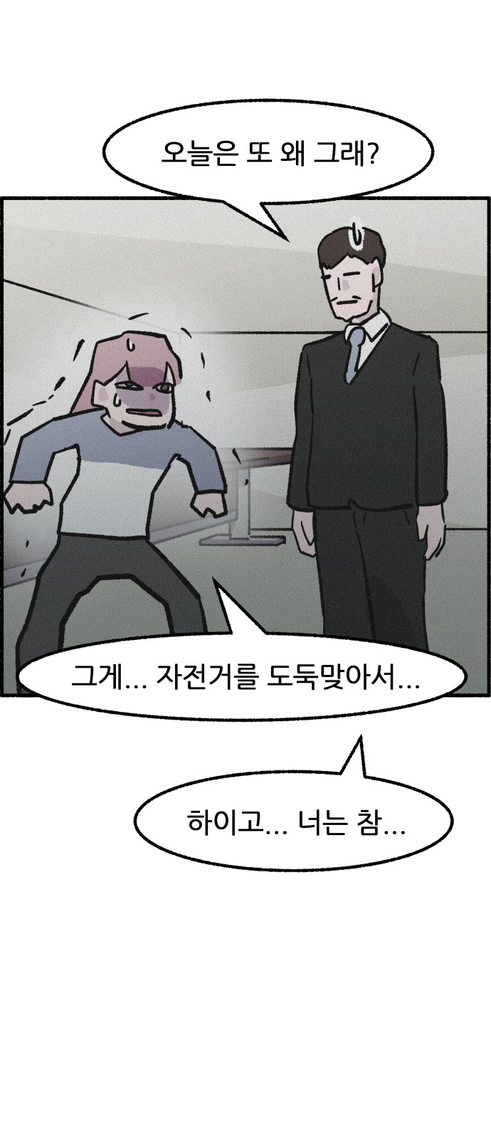 13 페이지