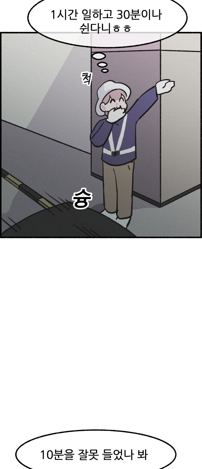 19 페이지