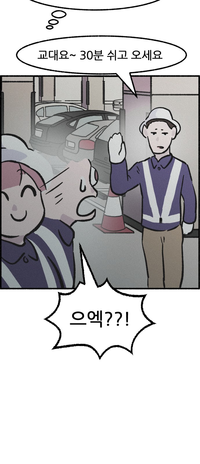 20 페이지