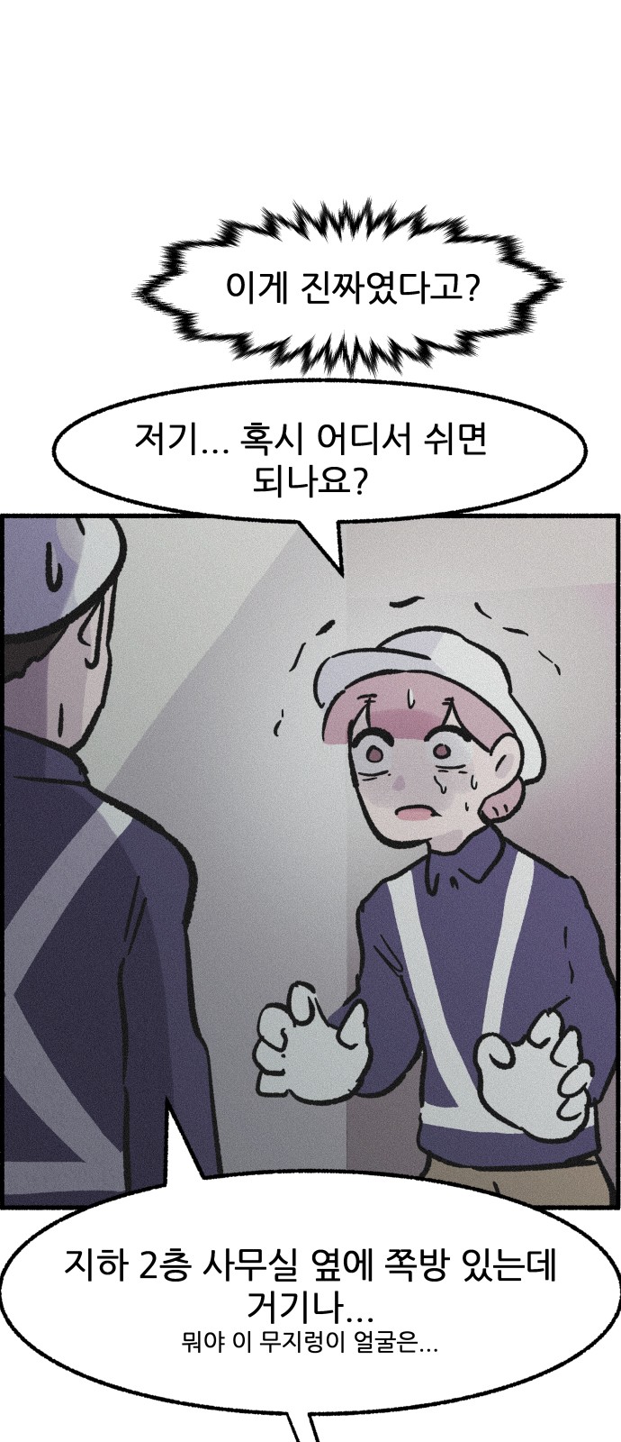 21 페이지