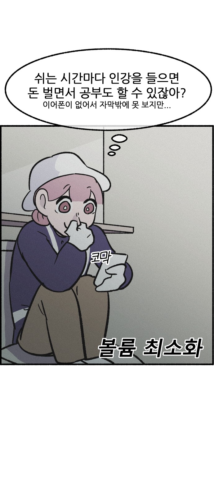 27 페이지