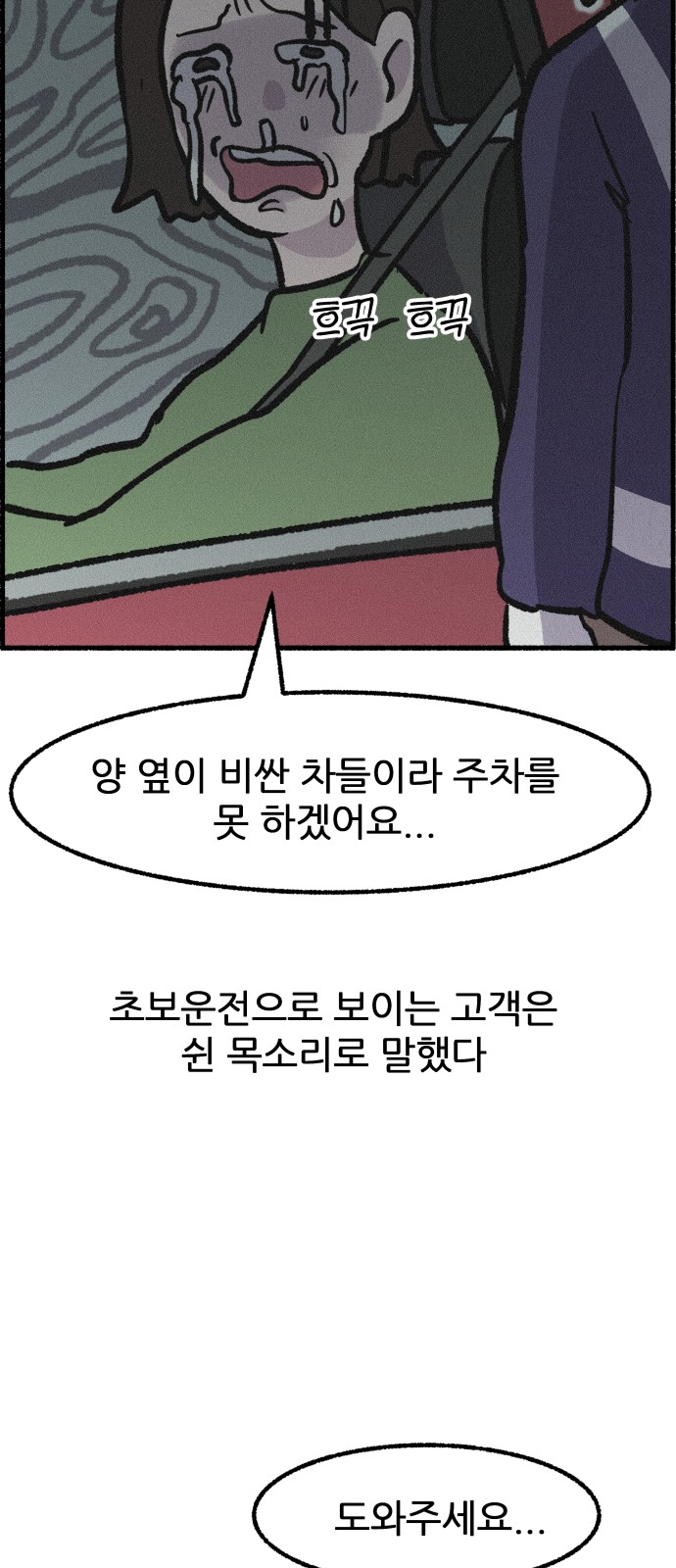 32 페이지