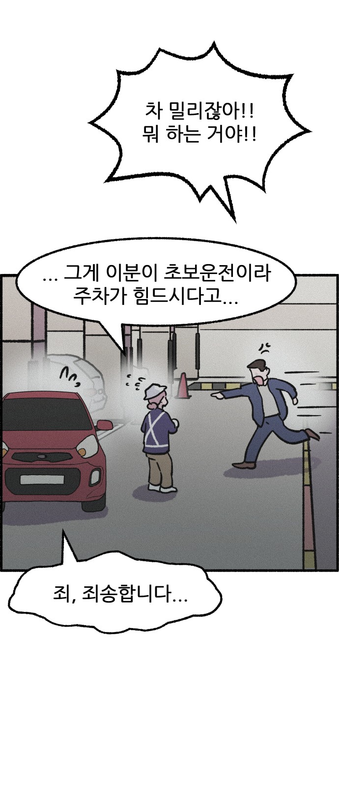 34 페이지