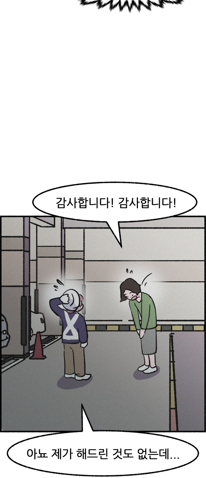 41 페이지
