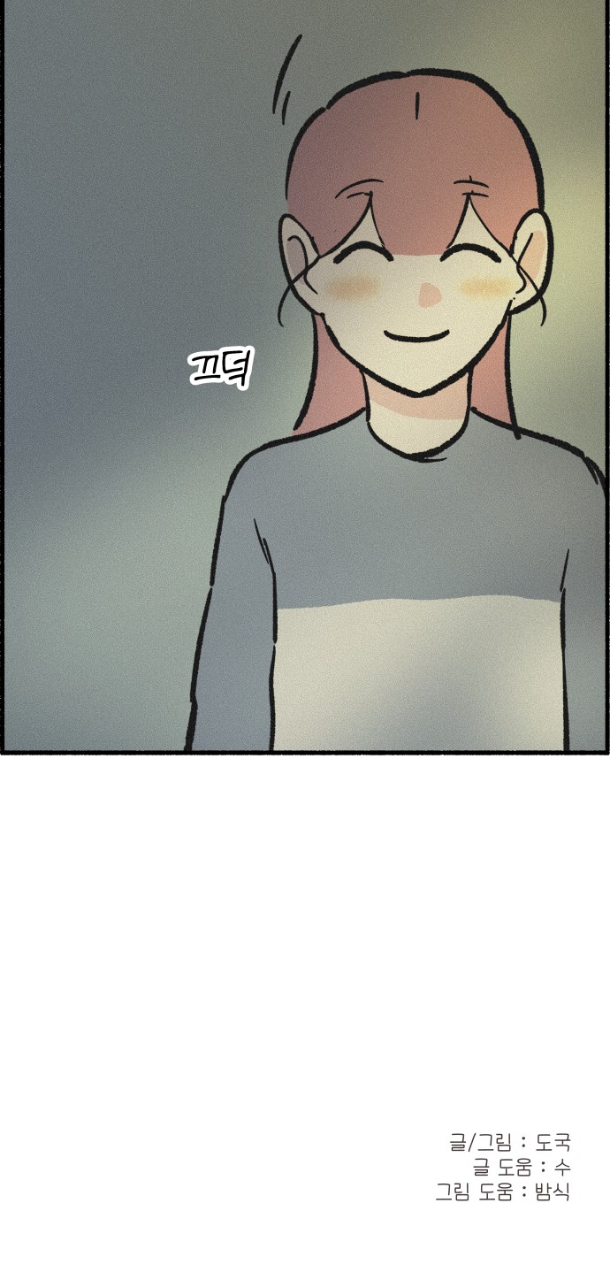 70 페이지