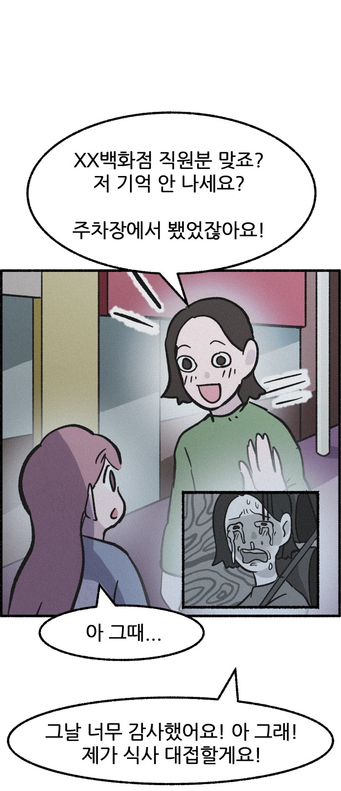 13 페이지