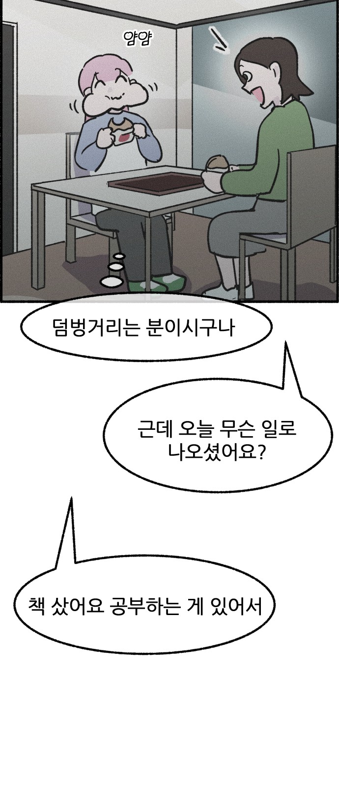 24 페이지