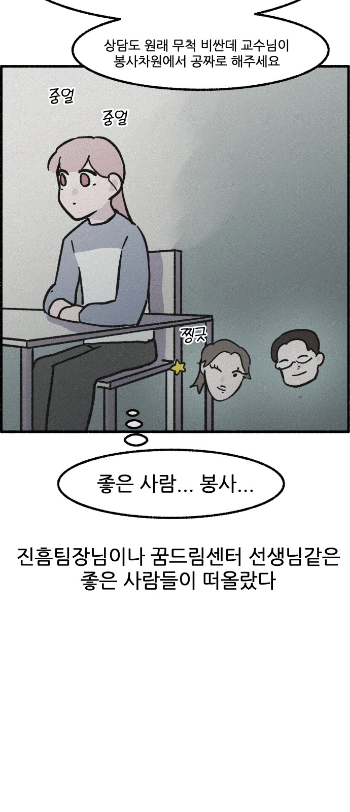 30 페이지