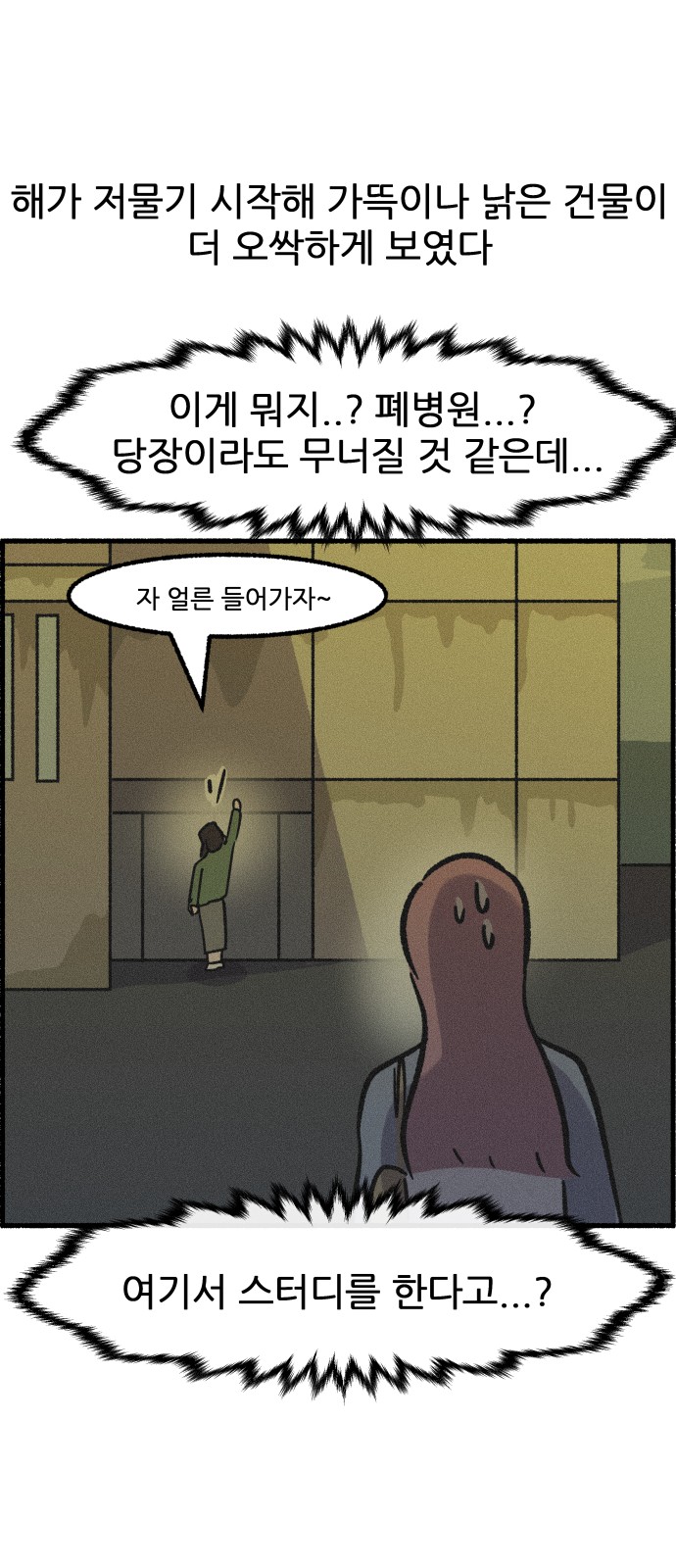 37 페이지