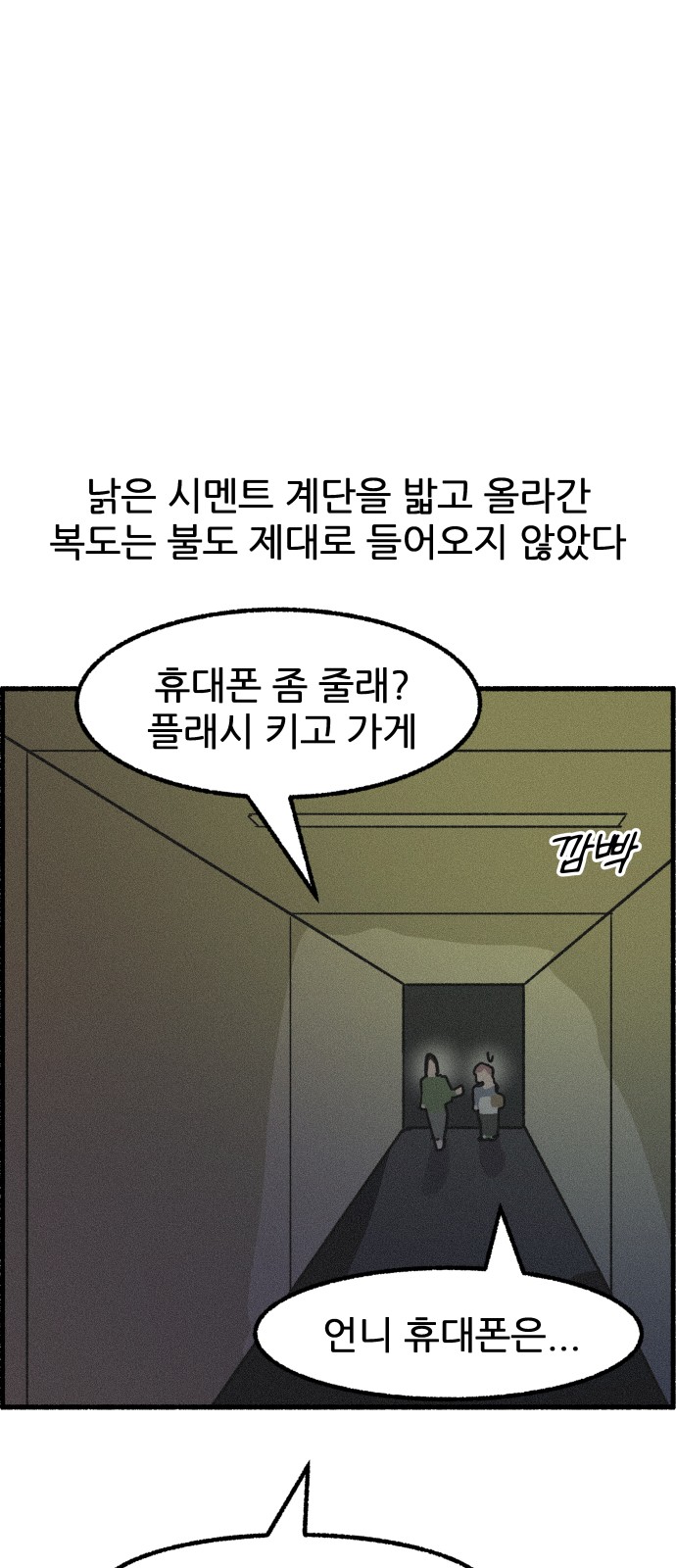 38 페이지