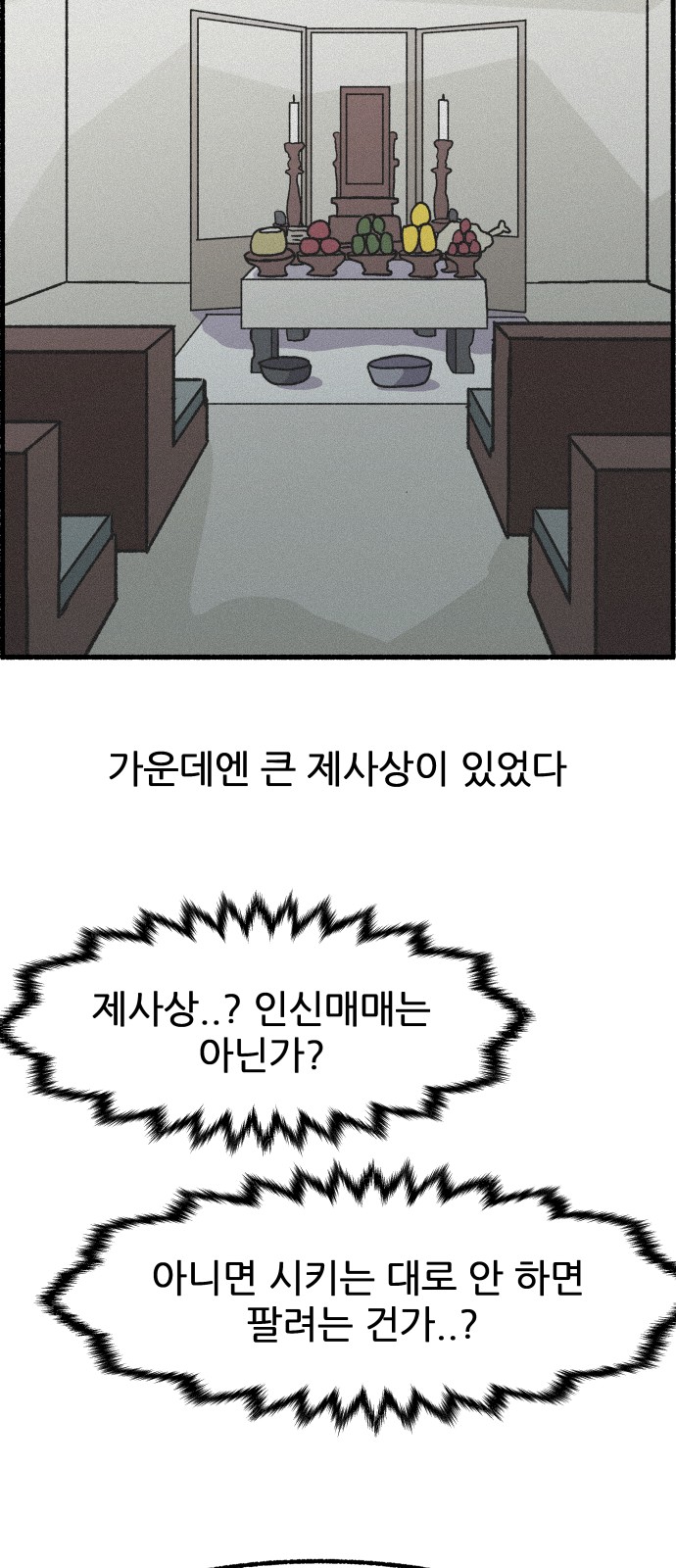 47 페이지