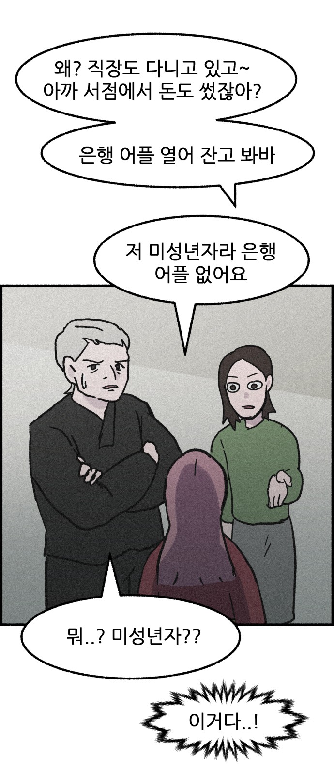 55 페이지