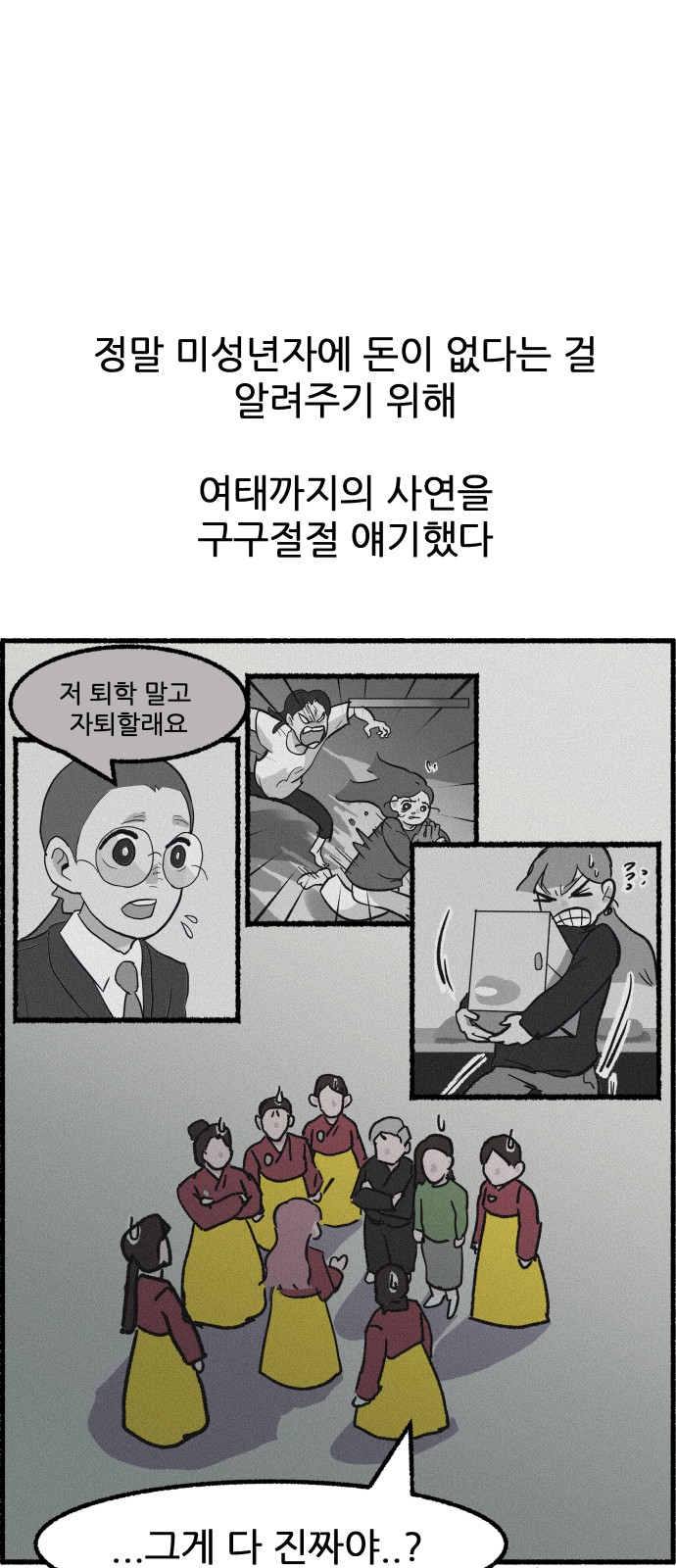 56 페이지