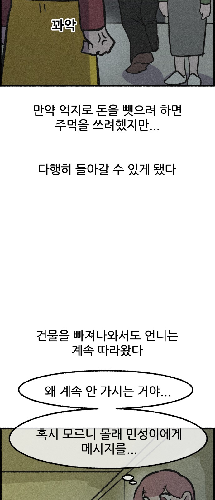 58 페이지