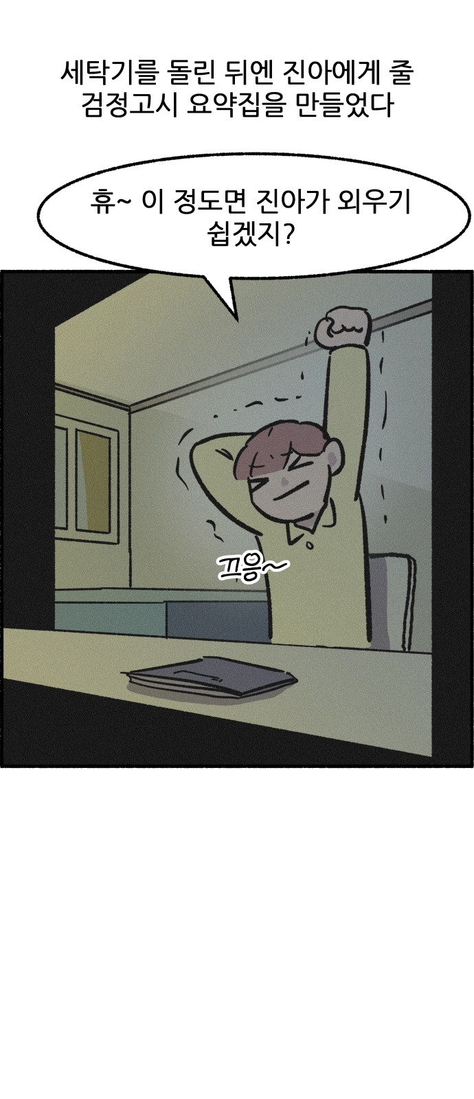 6 페이지