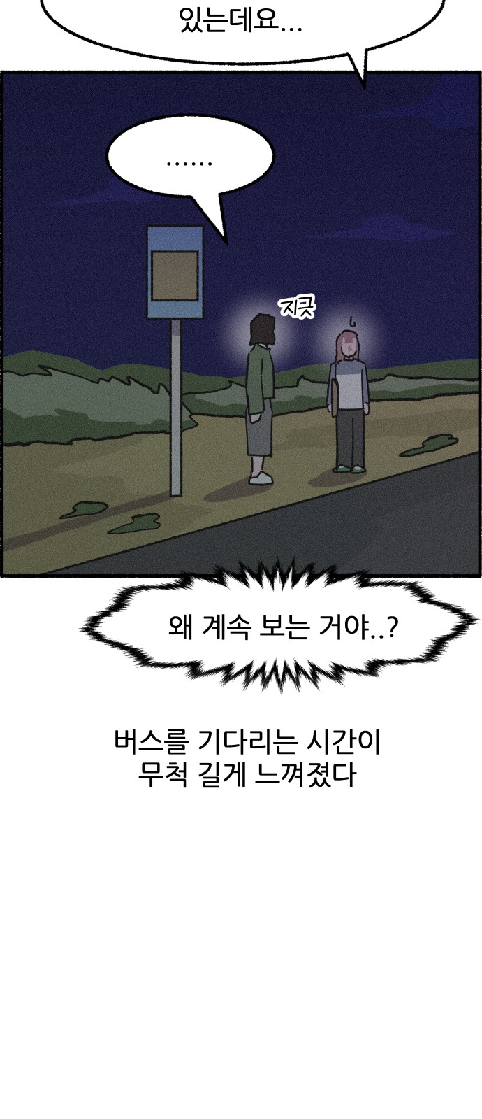60 페이지