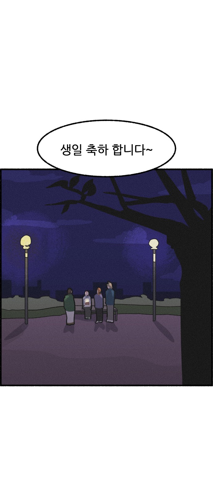 13 페이지