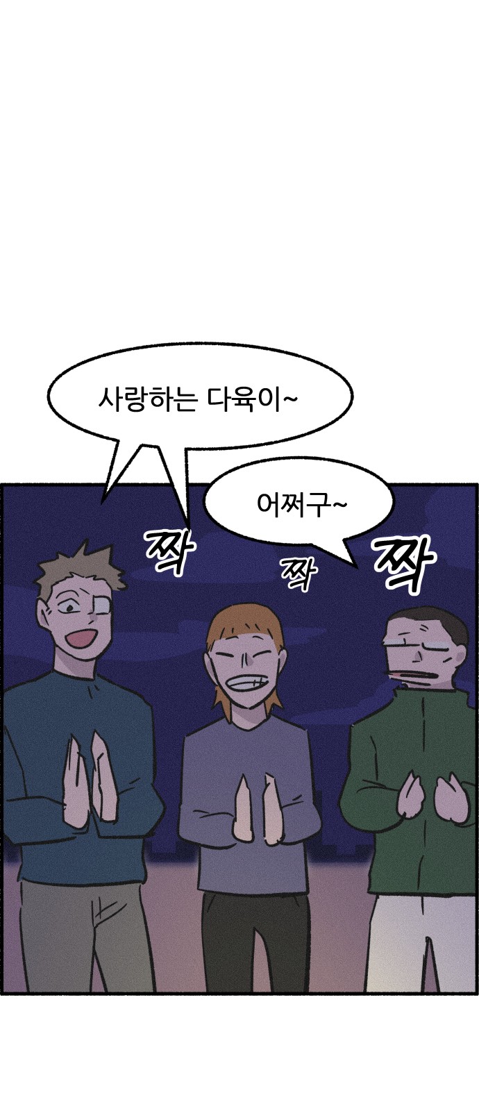 14 페이지