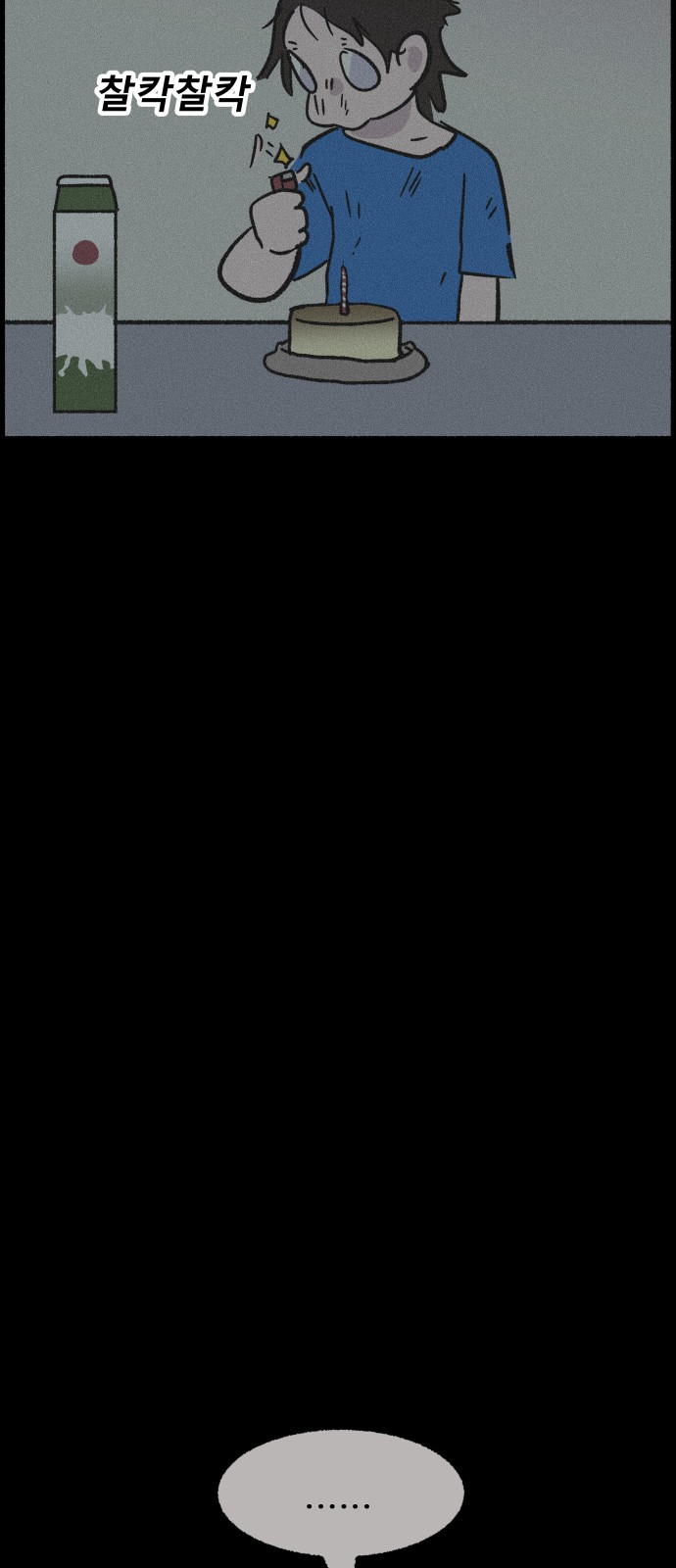 30 페이지