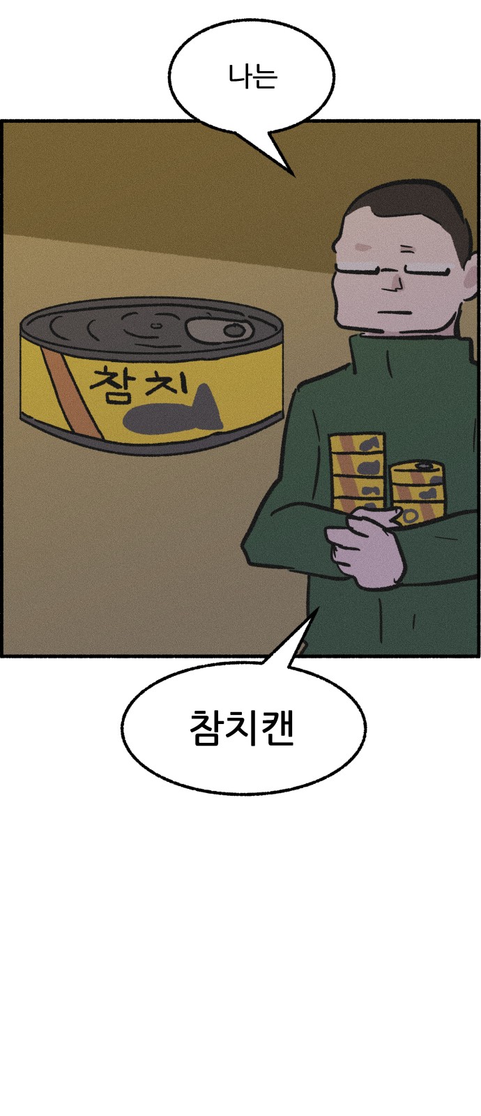 45 페이지