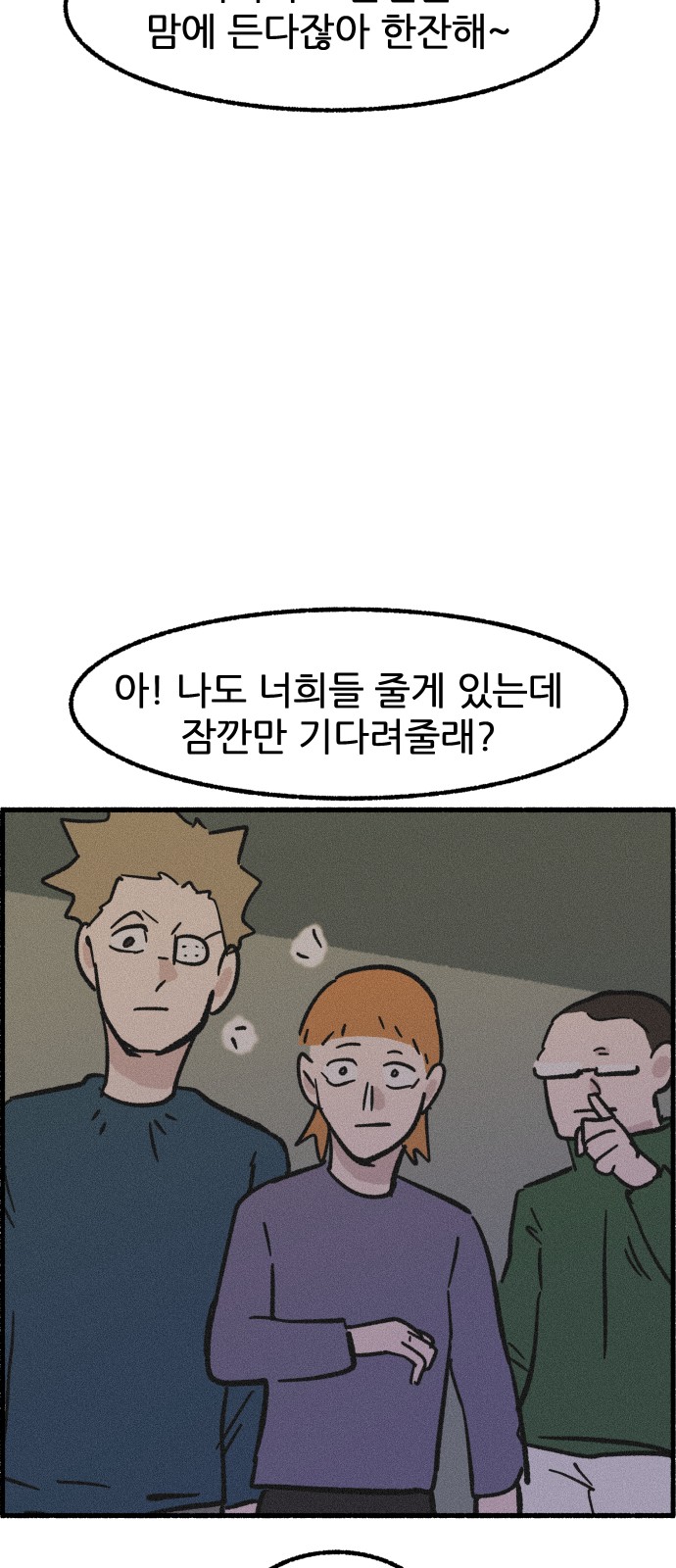 47 페이지