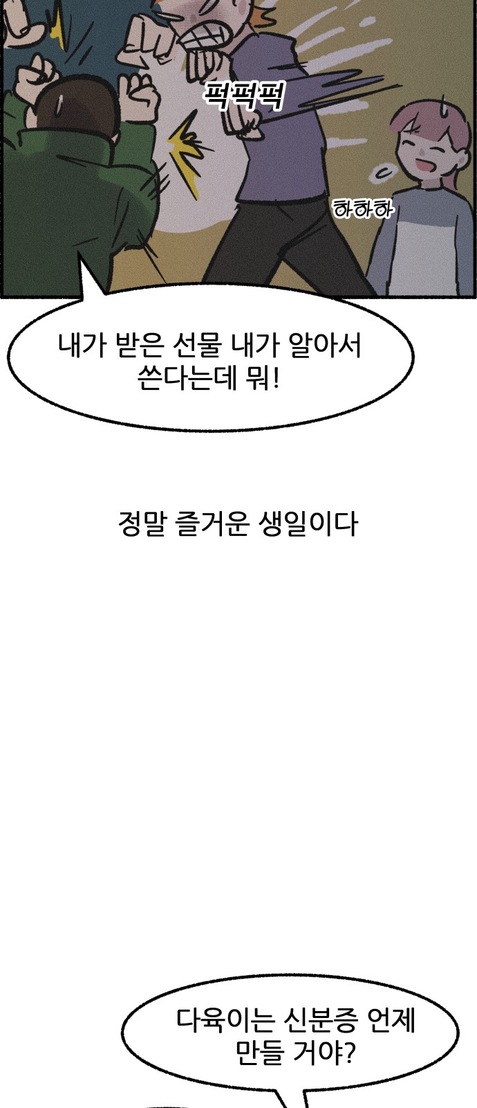 50 페이지