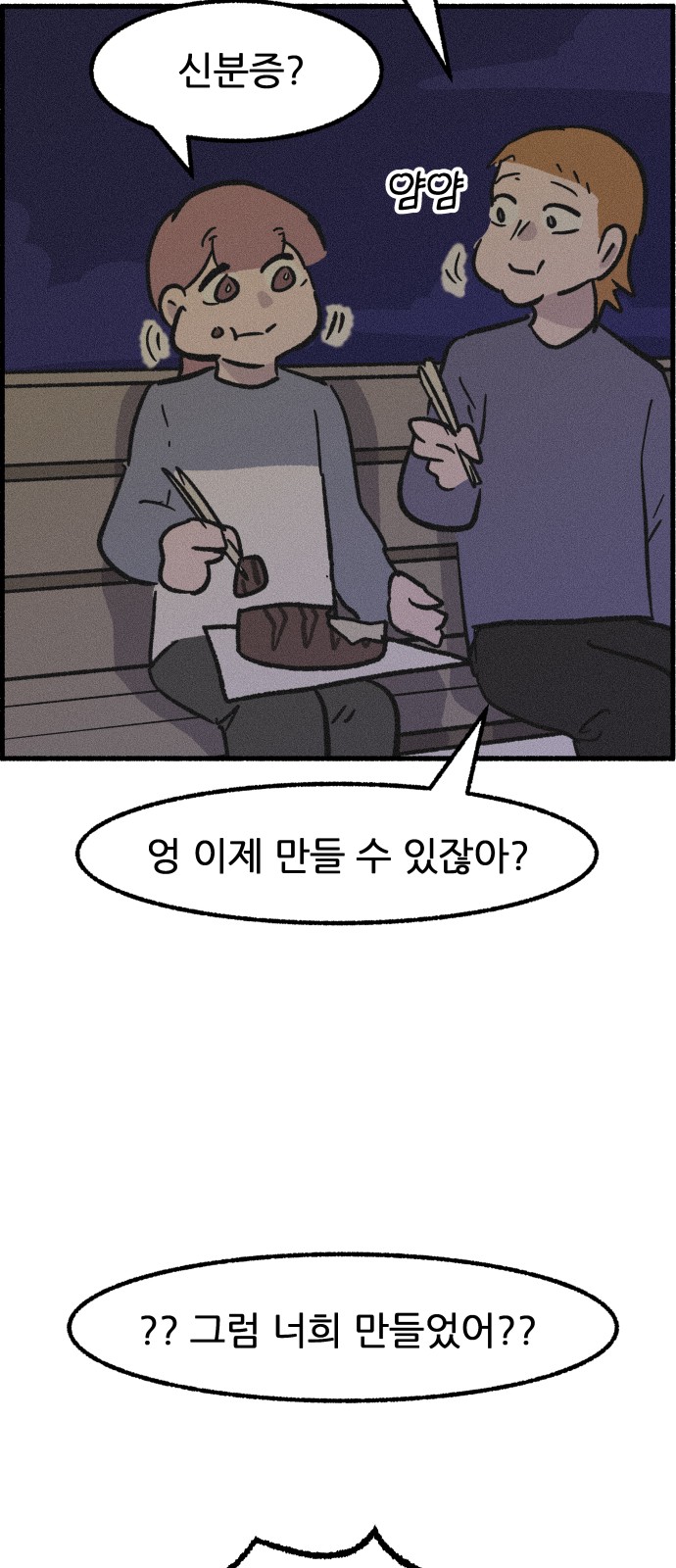 51 페이지