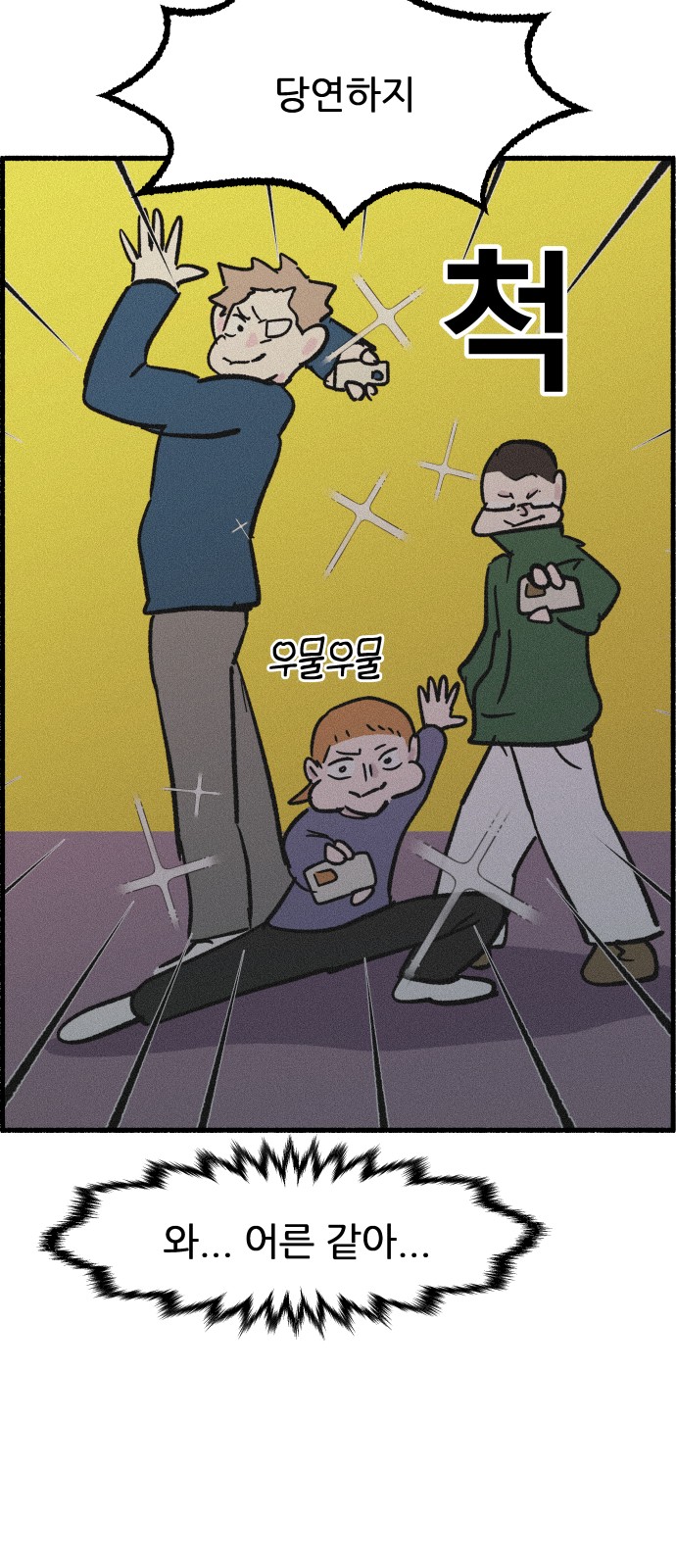52 페이지