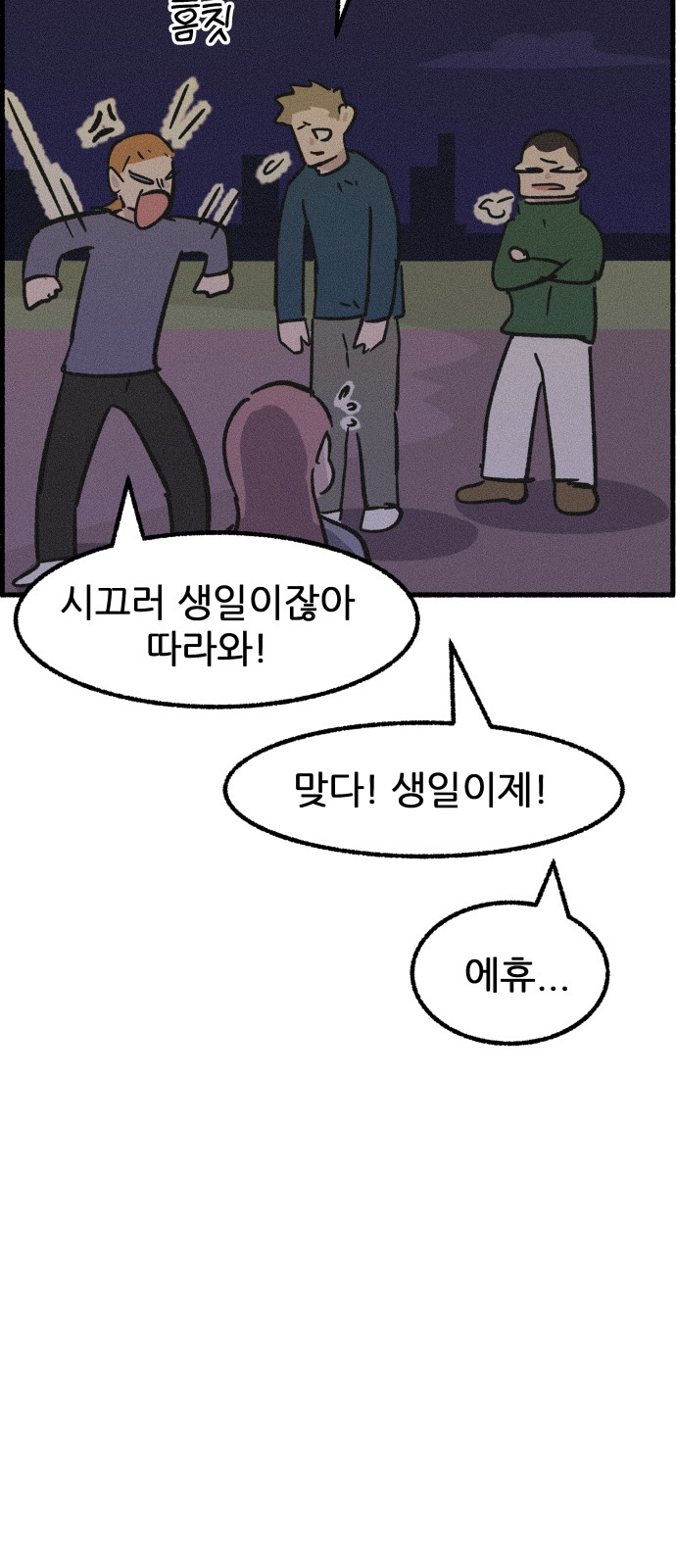 57 페이지