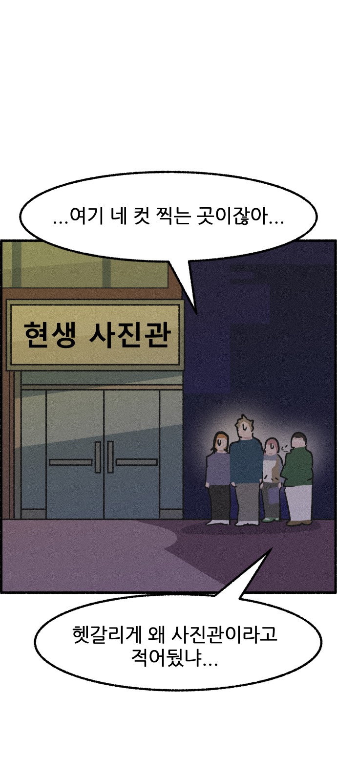 59 페이지