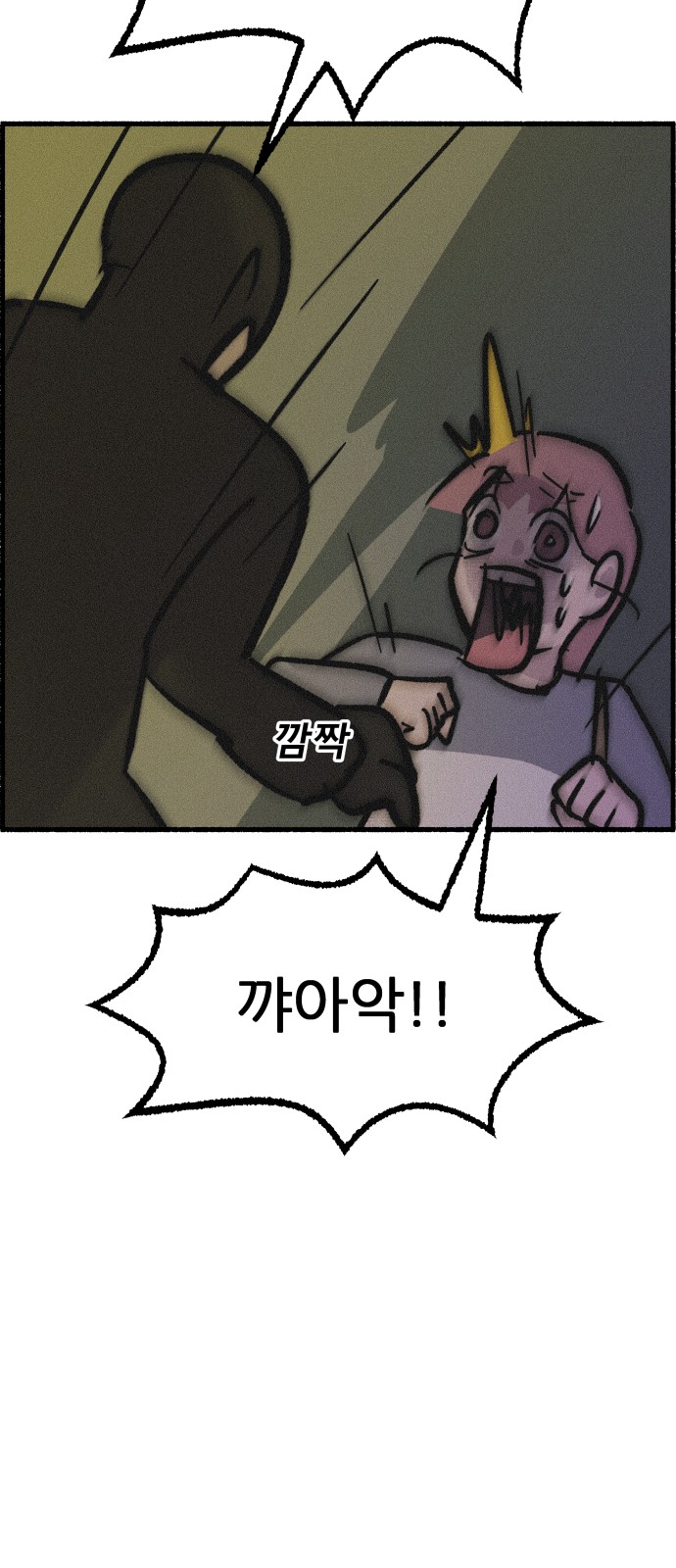 6 페이지
