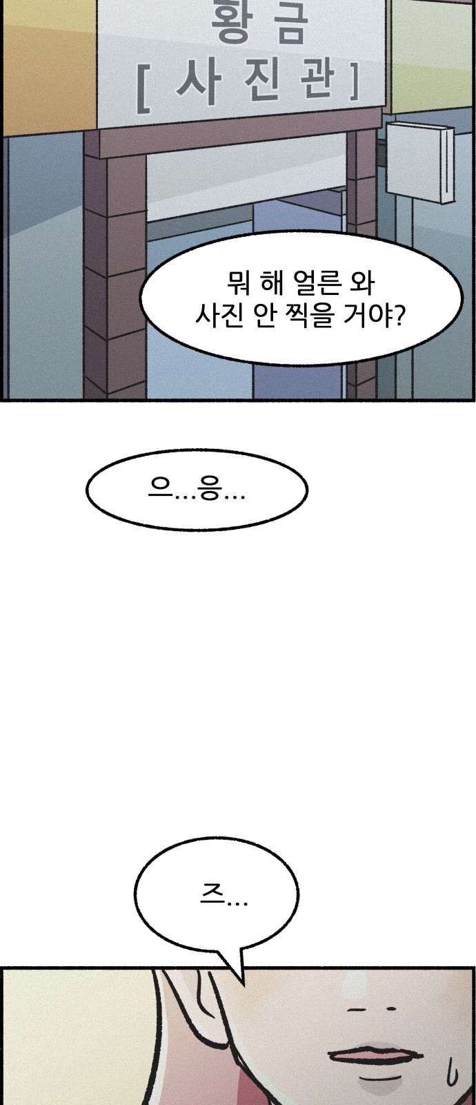 63 페이지