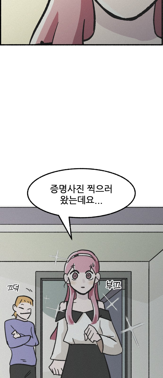 64 페이지