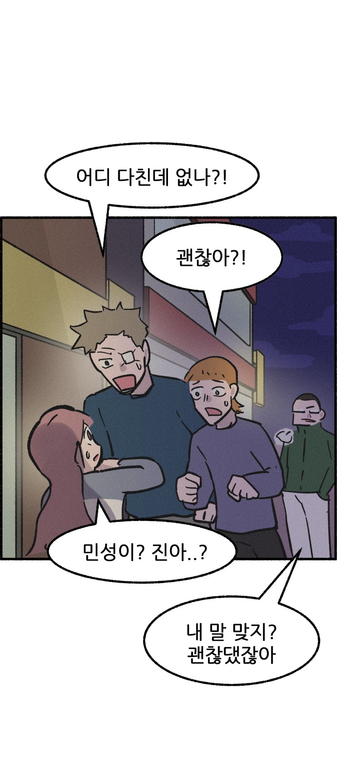7 페이지