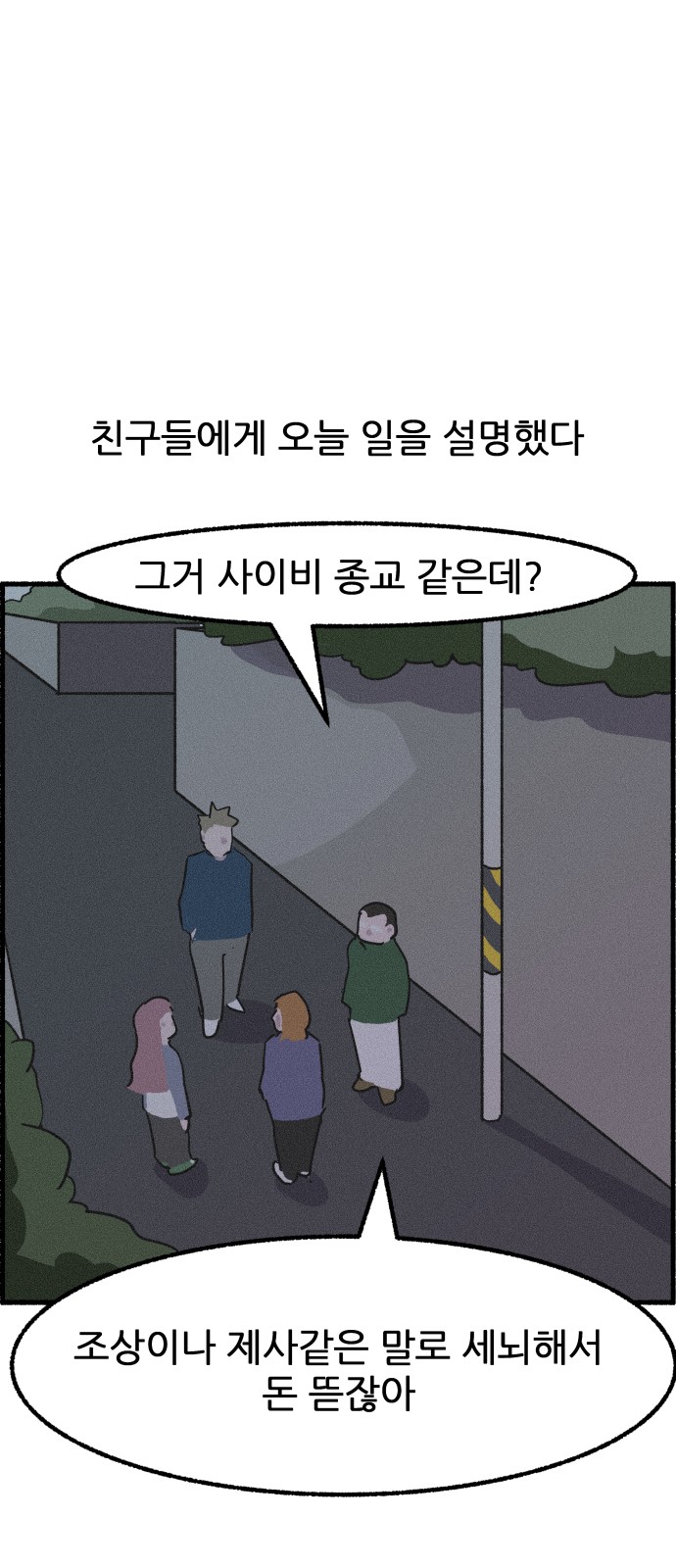8 페이지
