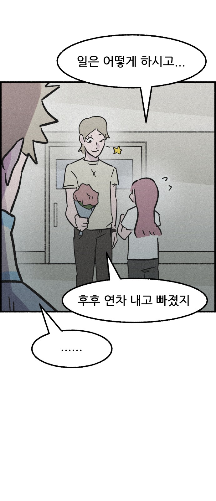 20 페이지