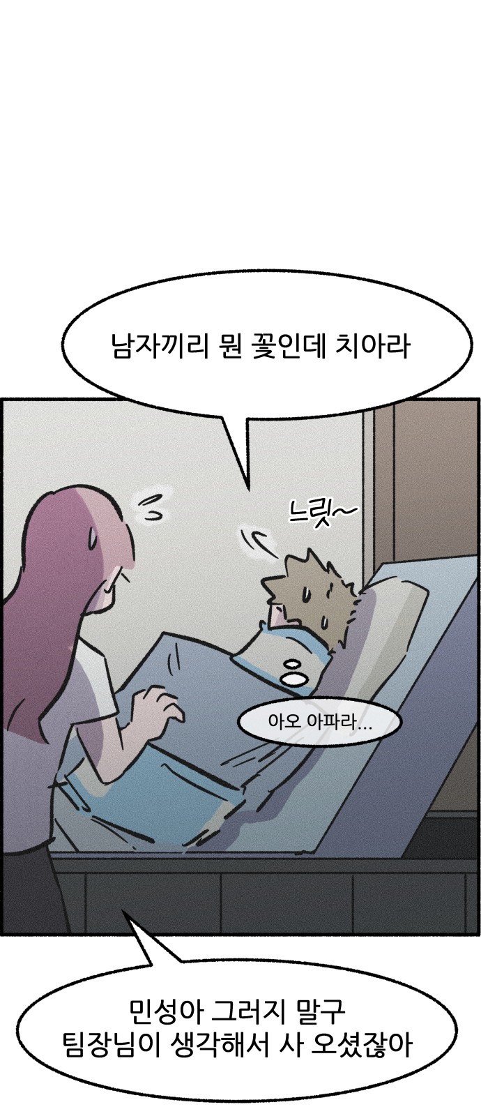 21 페이지