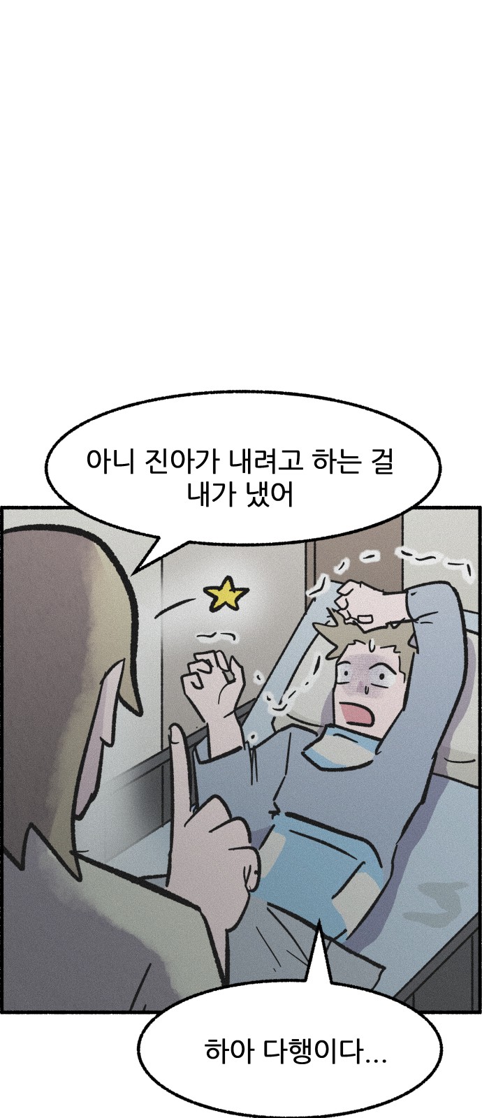 28 페이지