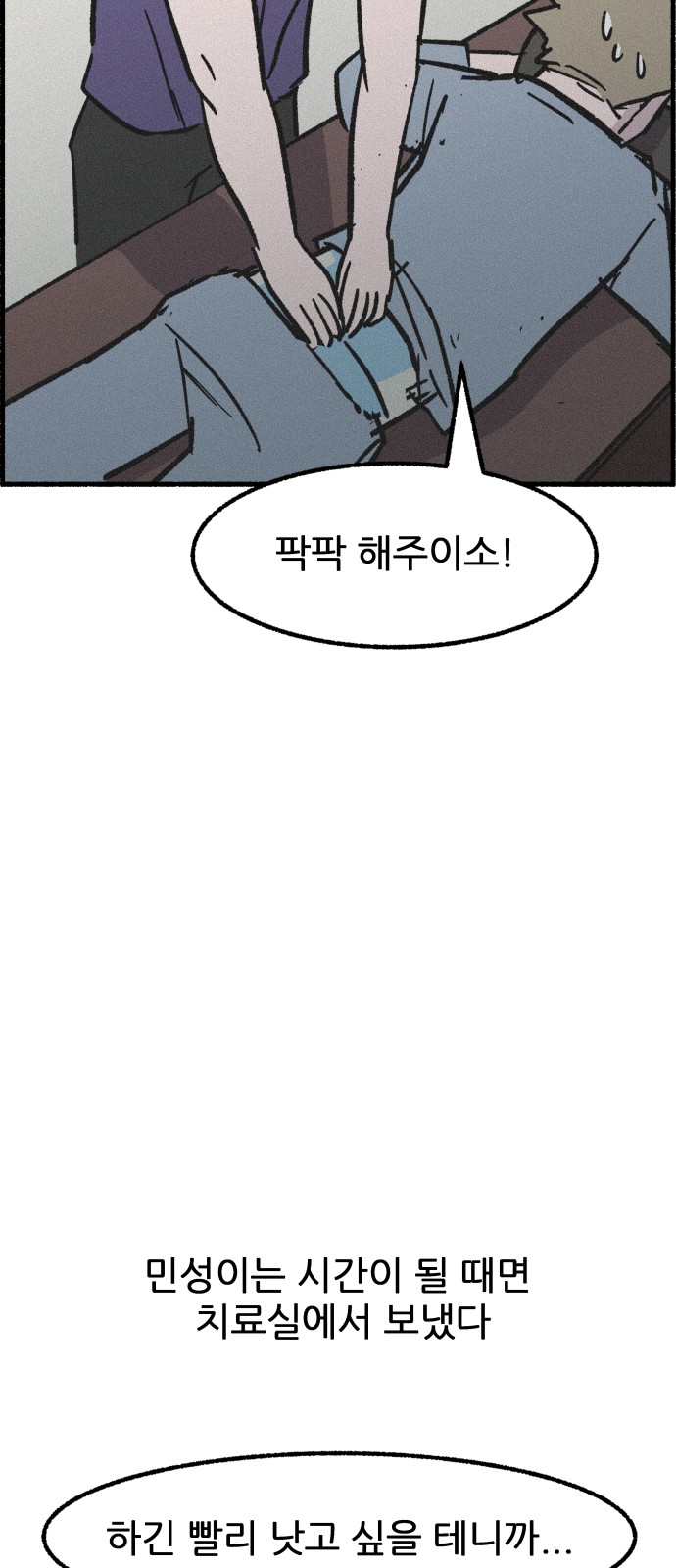 38 페이지